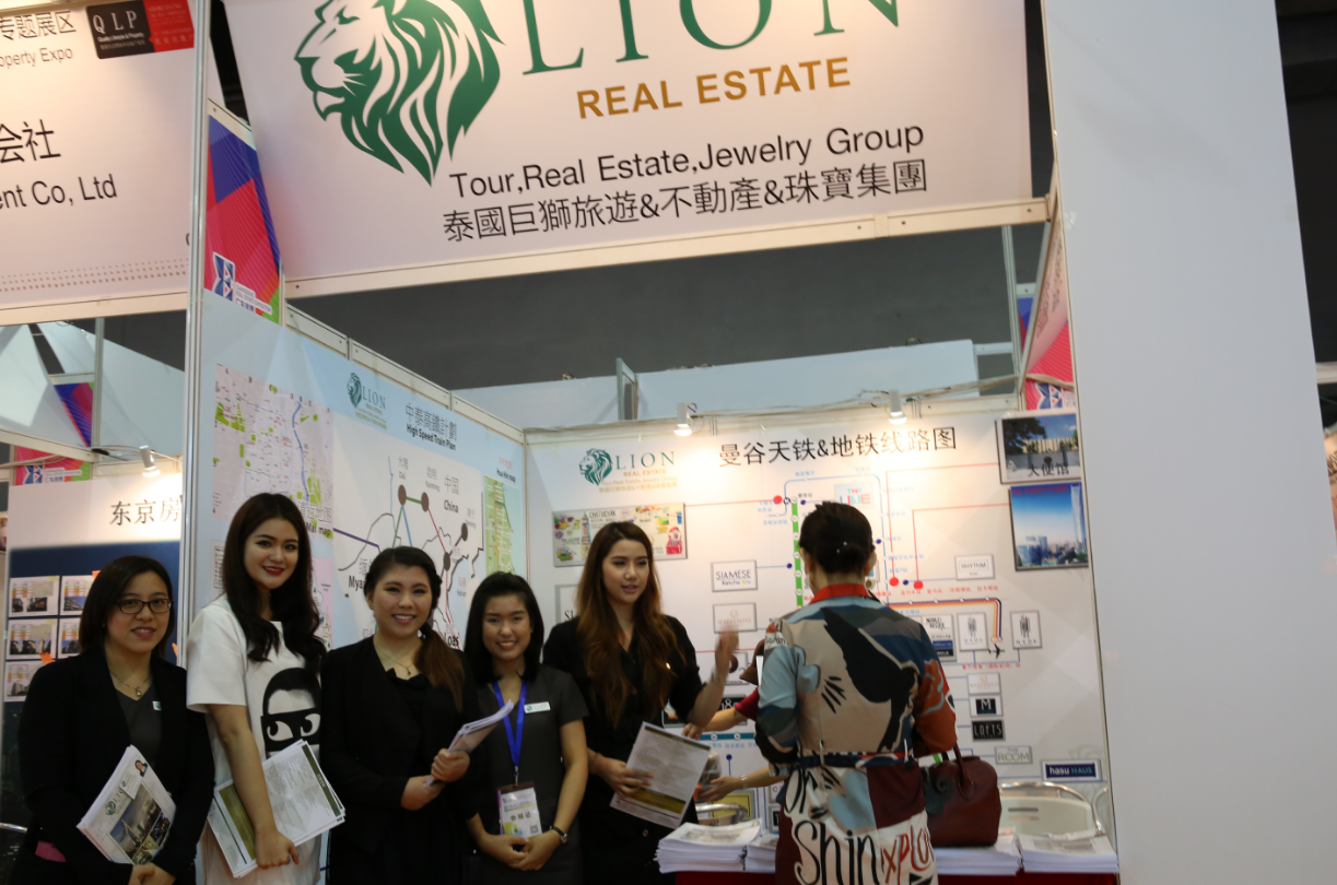 International Property Expo2.png